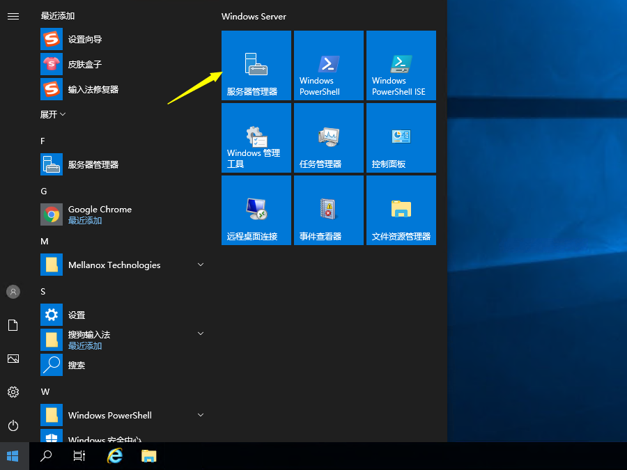 Windows云主机服务器高频配置集锦(图1)