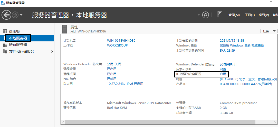 Windows云主机服务器高频配置集锦(图2)