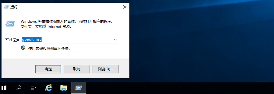 Windows云主机服务器高频配置集锦(图4)