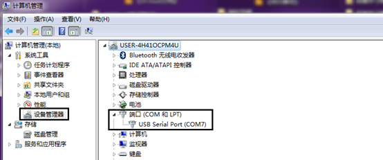 Console配置线使用方法(图2)