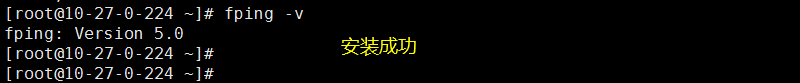 Fping网络探测工具的使用(图2)