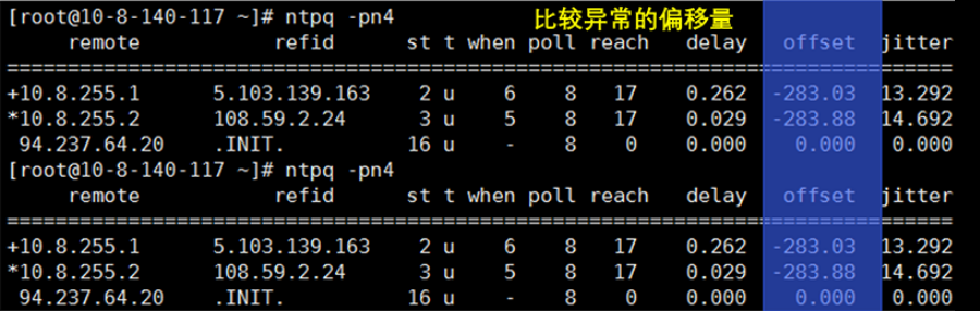 Linux修改系统时区(图5)