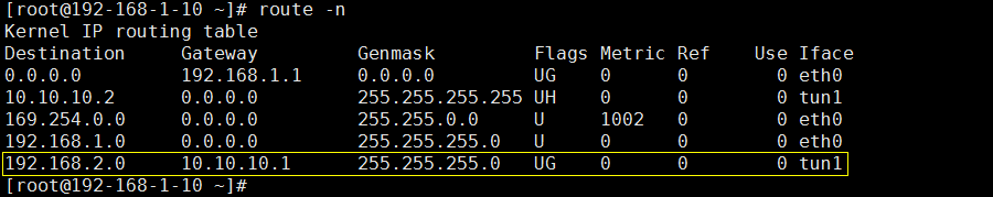 Linux搭建GRE隧道教程(图7)