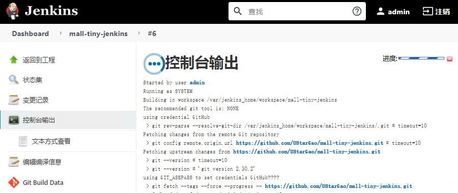 CI/CD Pipeline之Jenkins部署(图37)