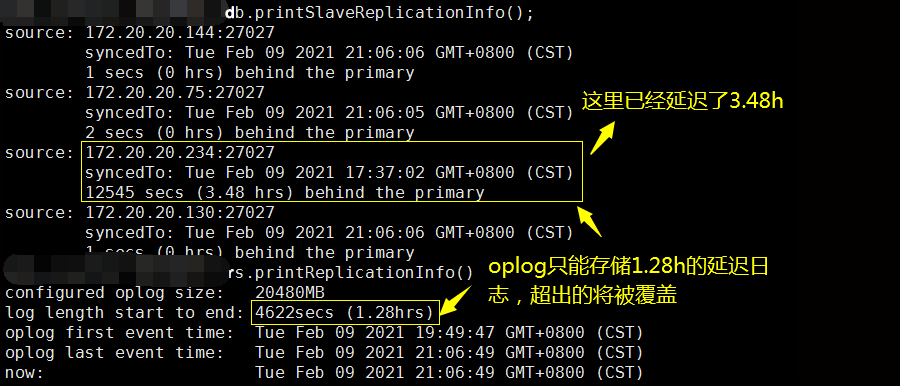 MongoDB Oplog详解(图4)